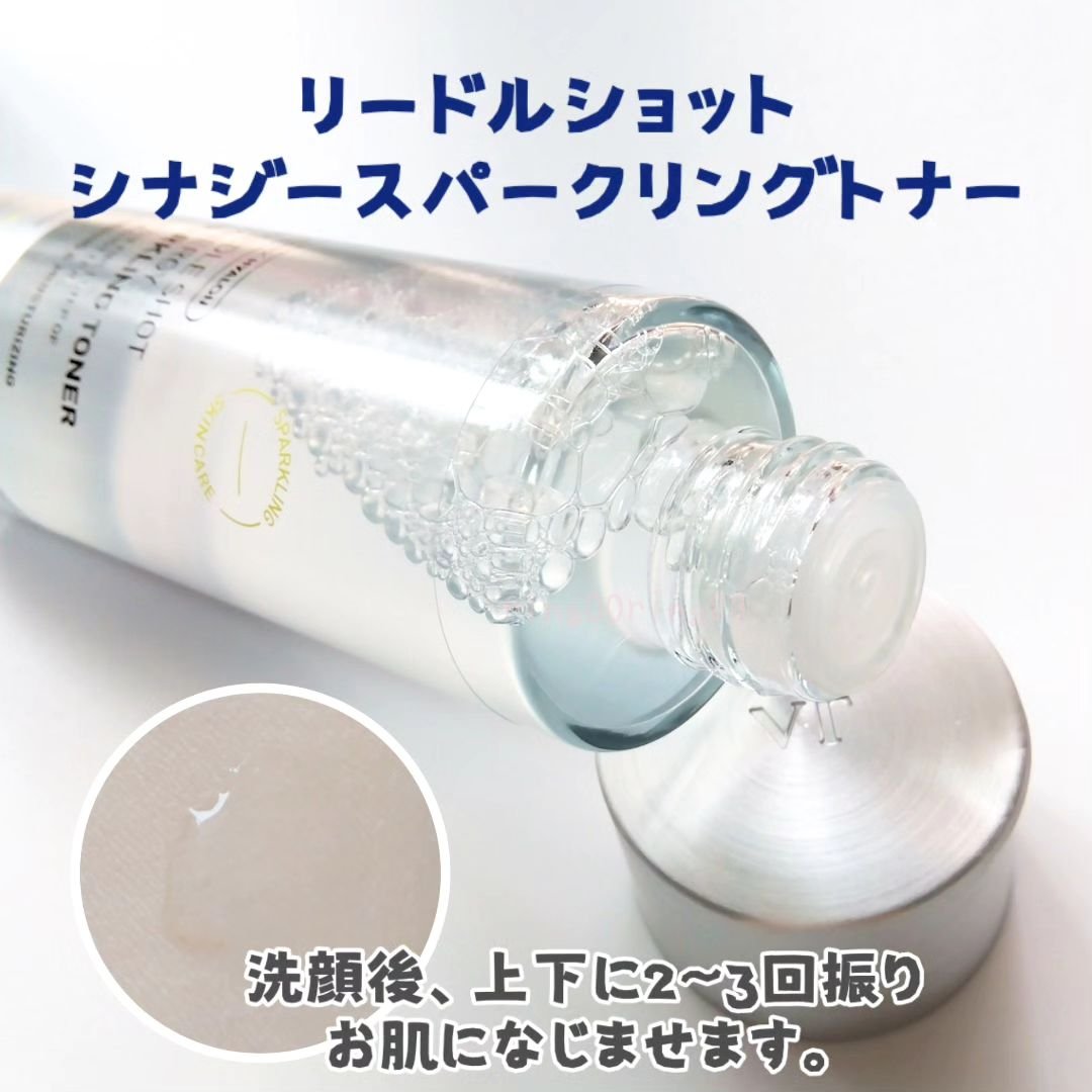 リードルショットシナジースパークリングトナー/VT/化粧水を使ったクチコミ（2枚目）