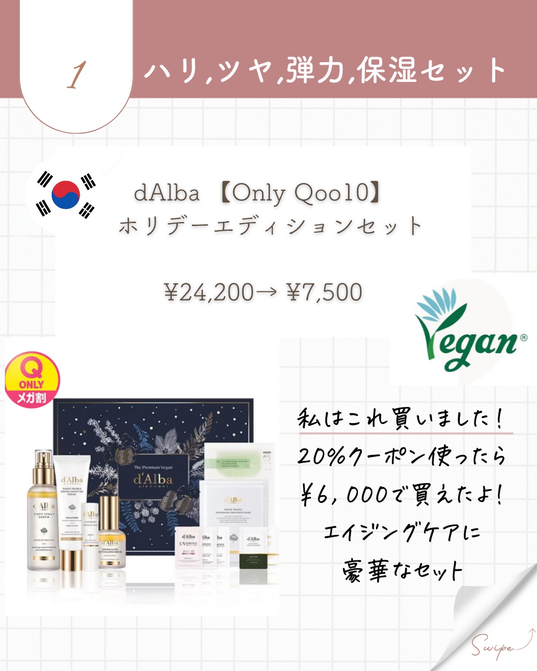 エッグライククッション 201/freshian/クッションファンデーションを使ったクチコミ（3枚目）