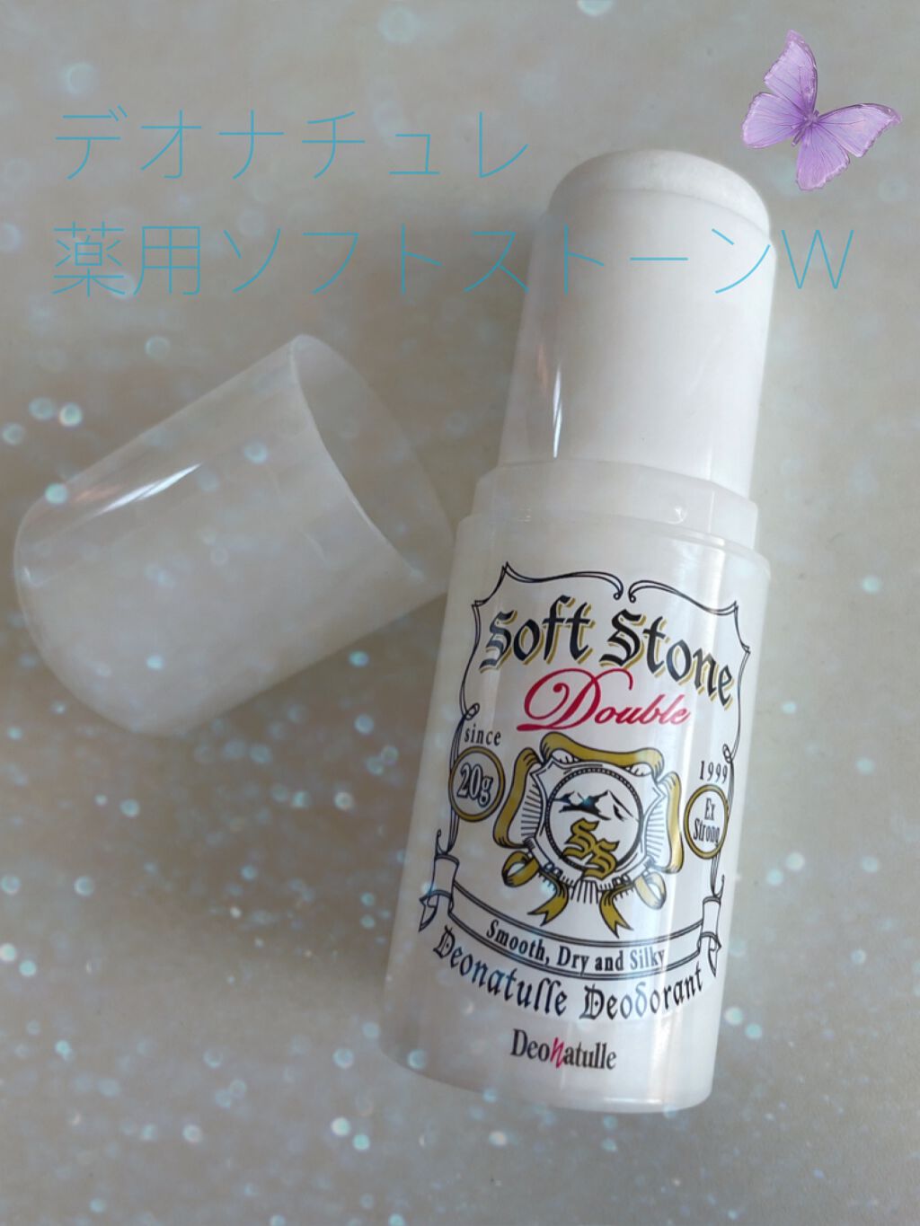 薬用ソフトストーンＷ/デオナチュレ/デオドラント・制汗剤を使ったクチコミ（2枚目）