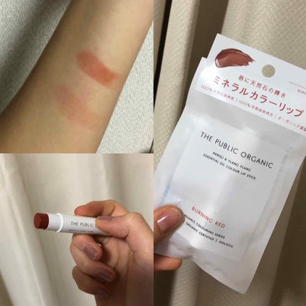 オーガニック認証 精油カラーリップスティック/THE PUBLIC ORGANIC/口紅を使ったクチコミ(1枚目)