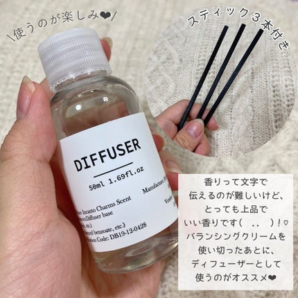 TONE BALANCING CREAM/JAR DE AWESOME/化粧下地を使ったクチコミ(5枚目)