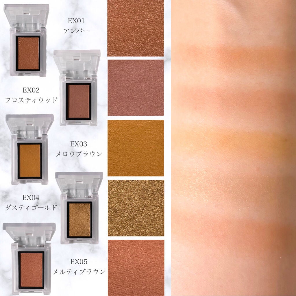 セルヴォーク ヴォランタリー アイズ/Celvoke/単色アイシャドウを使ったクチコミ(3枚目)