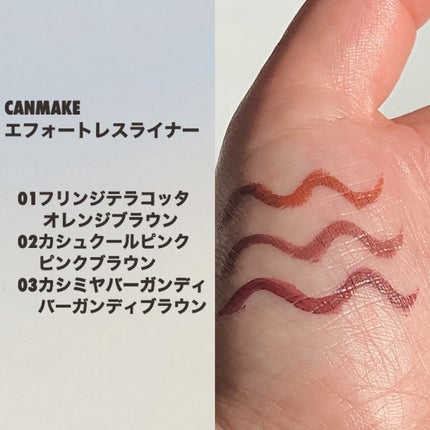 エフォートレスライナー/キャンメイク/リキッドアイライナーを使ったクチコミ(3枚目)