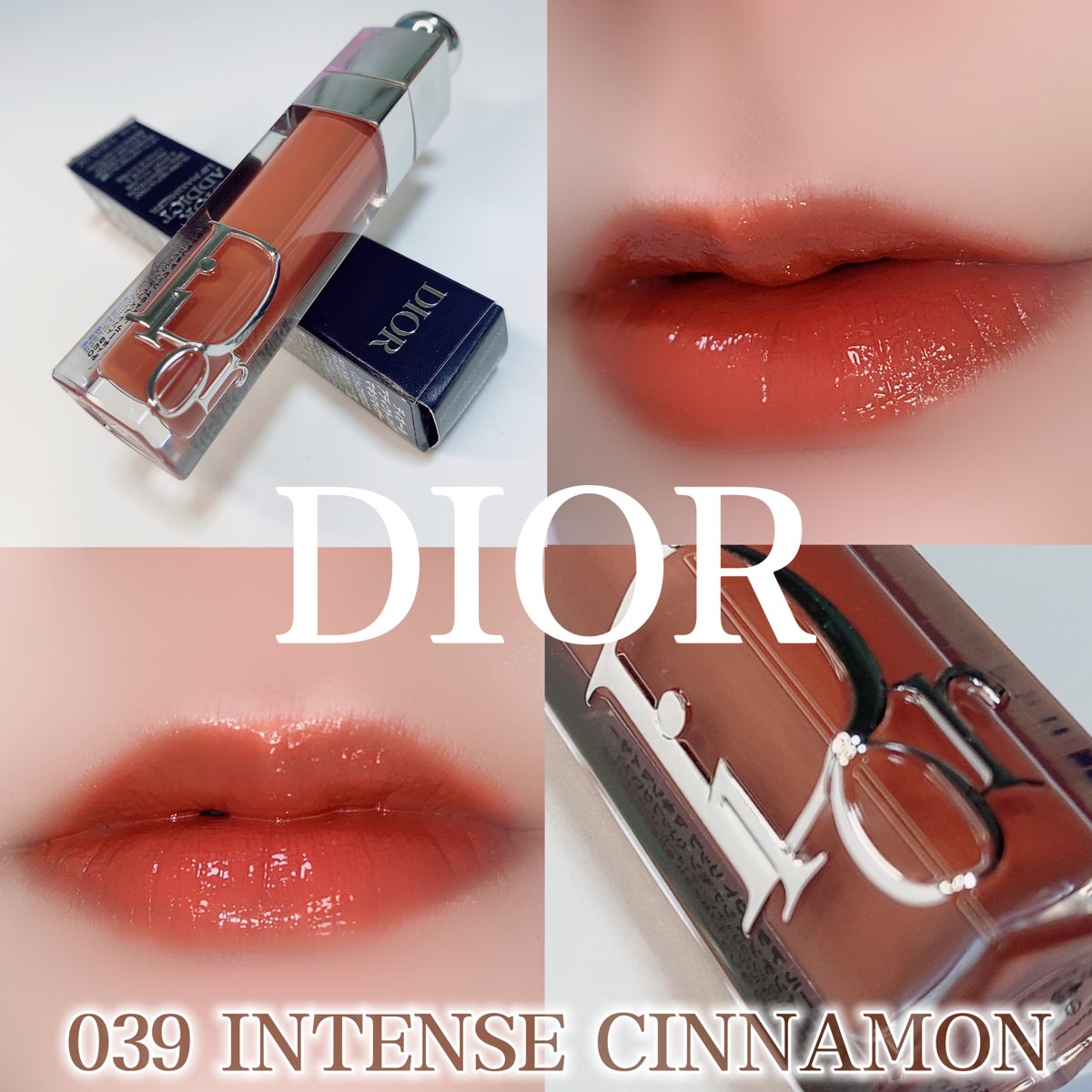 Dior リップ マキシマイザー 新作 インテンスシナモン 039 グロス