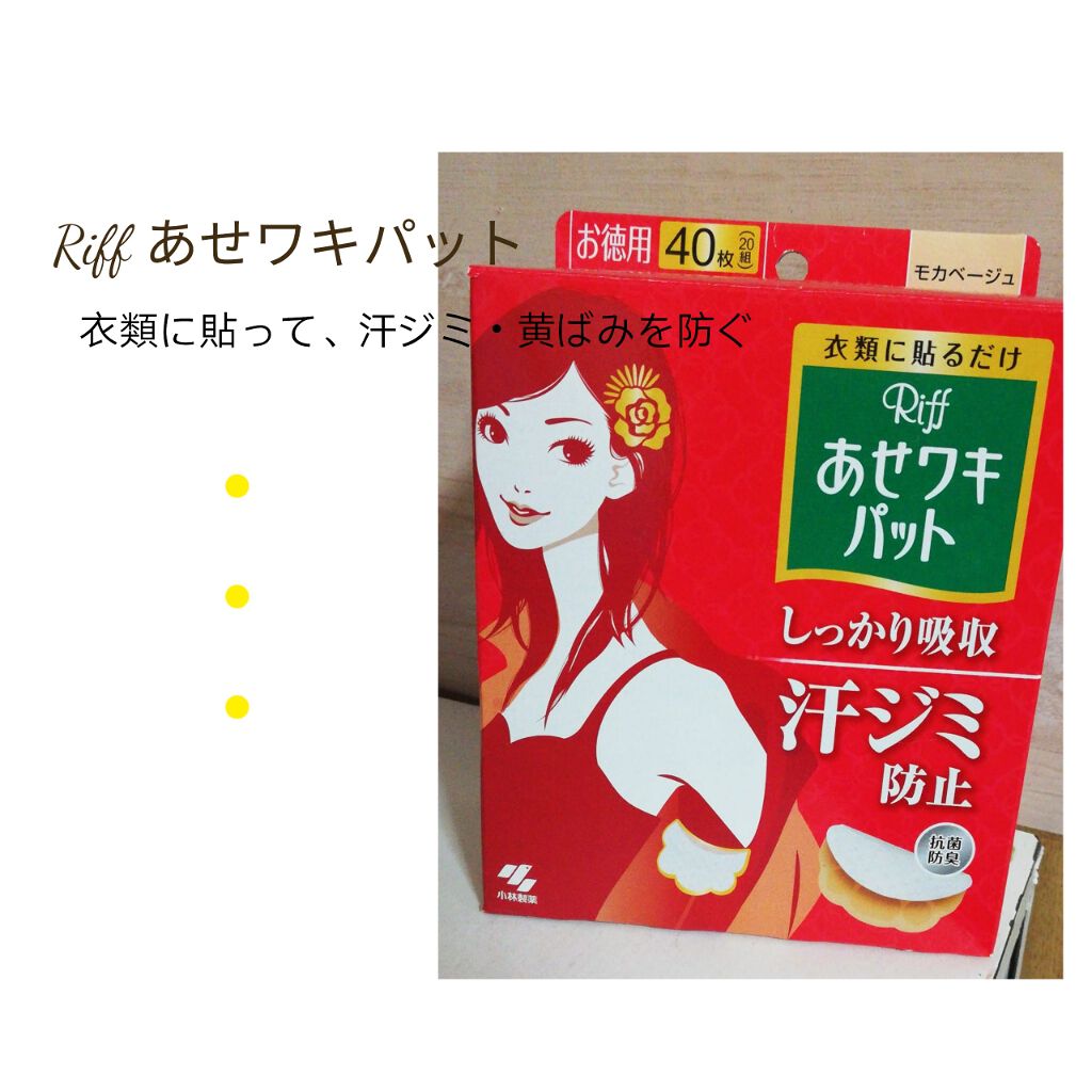 ボディミスト ピュアシャンプーの香り【パッケージリニューアル】/フィアンセ/香水(レディース)を使ったクチコミ(2枚目)
