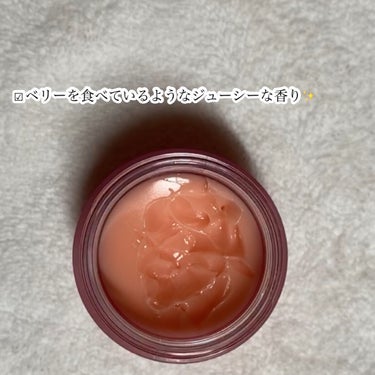 リップスリーピングマスク ベリー/LANEIGE/リップケア・リップクリームを使ったクチコミ（3枚目）