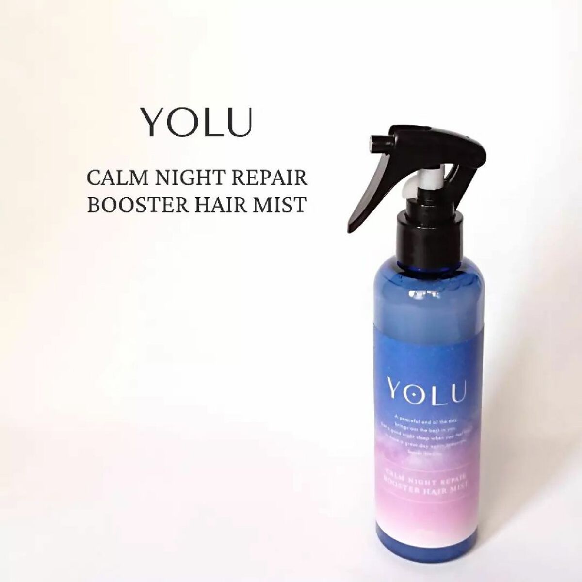 カームナイトリペアブースターヘアミスト/YOLU/プレスタイリング・寝ぐせ直しを使ったクチコミ(1枚目)