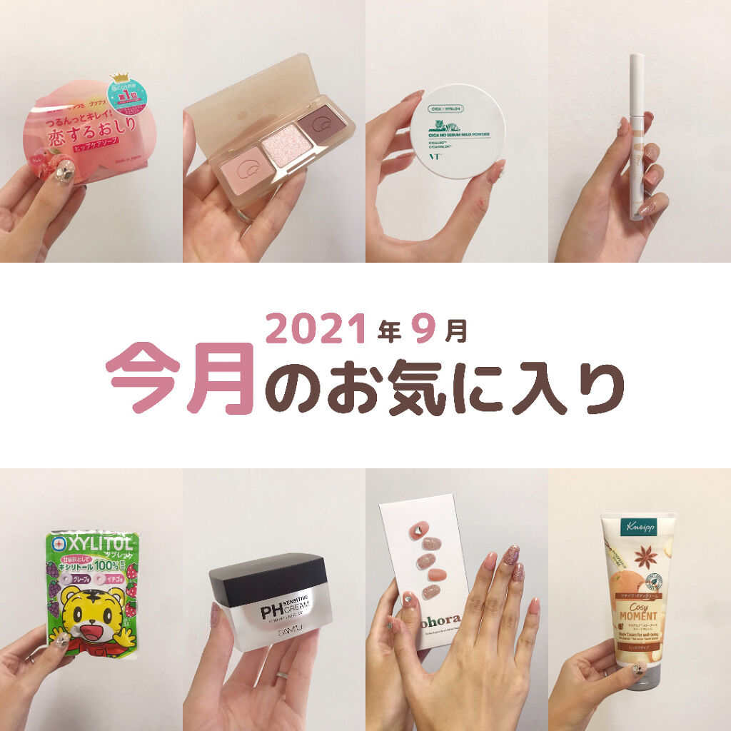 恋するおしり ヒップケアソープ/ペリカン石鹸/バストケア・ヒップケアを使ったクチコミ（1枚目）