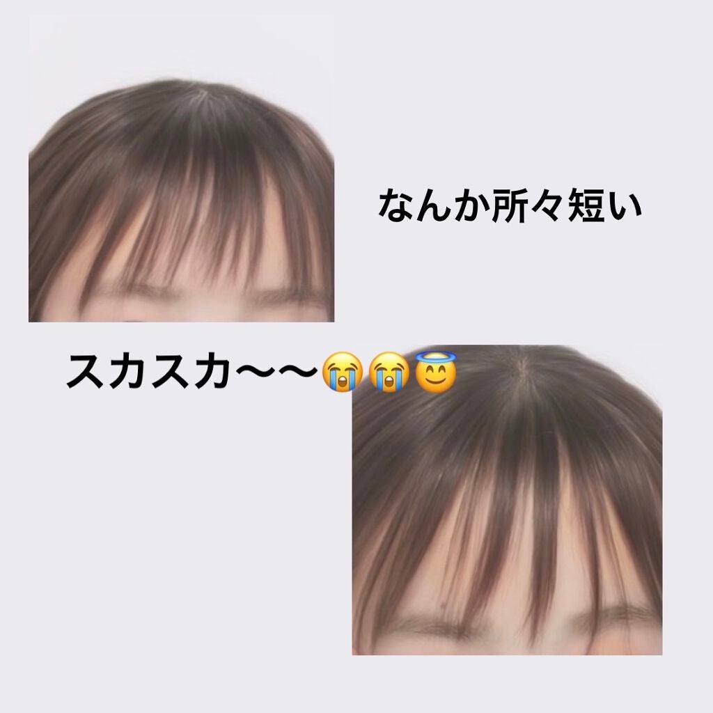 CCミルク/エッセンシャル/ヘアミルクを使ったクチコミ(2枚目)