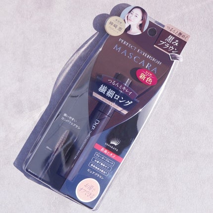 パーフェクトエクステンション マスカラ/D-UP/マスカラを使ったクチコミ(4枚目)