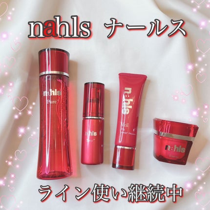 ナールスユニバ/ナールス/フェイスクリームを使ったクチコミ(1枚目)