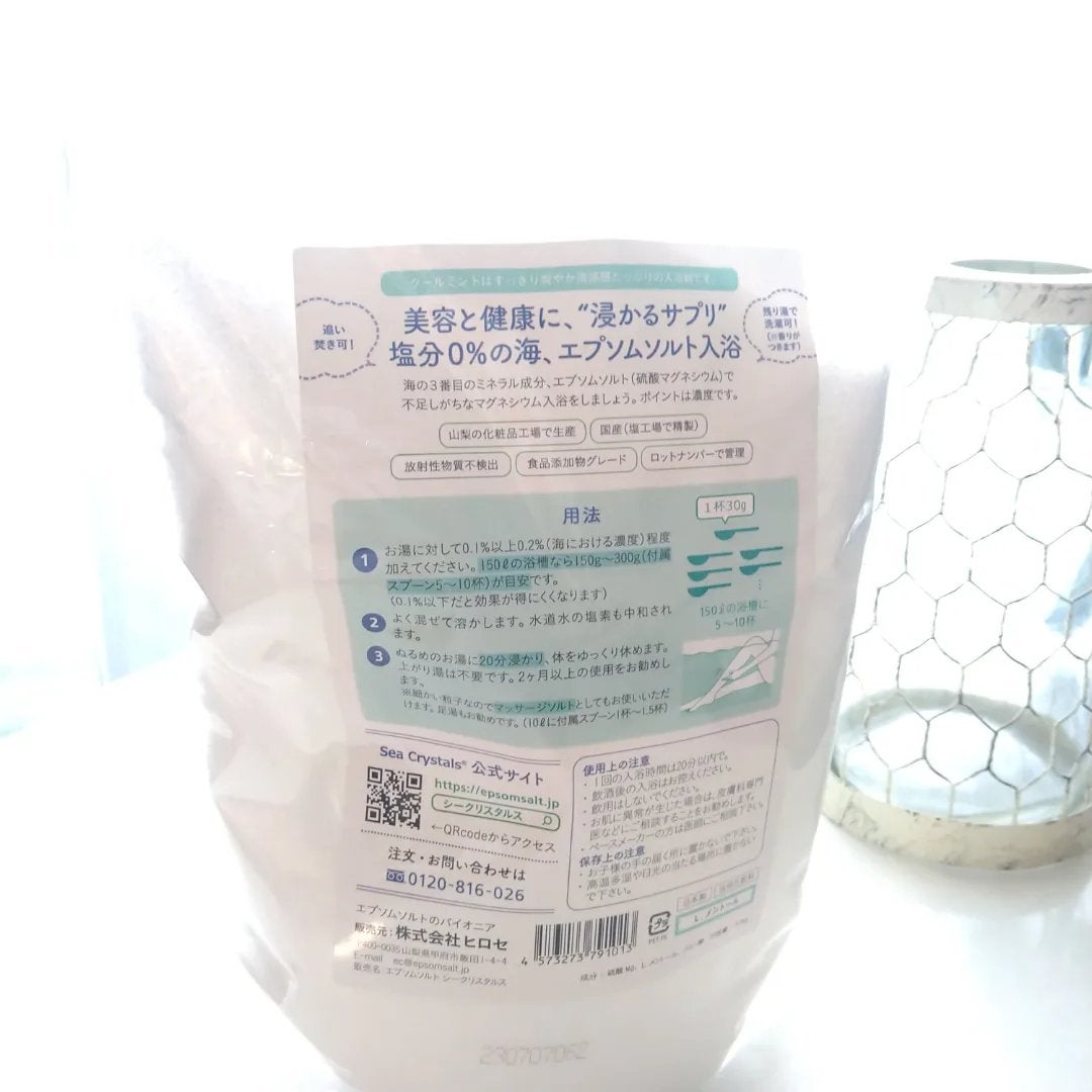 エプソムソルト シークリスタルス クールミント/sea crystals/その他を使ったクチコミ(3枚目)