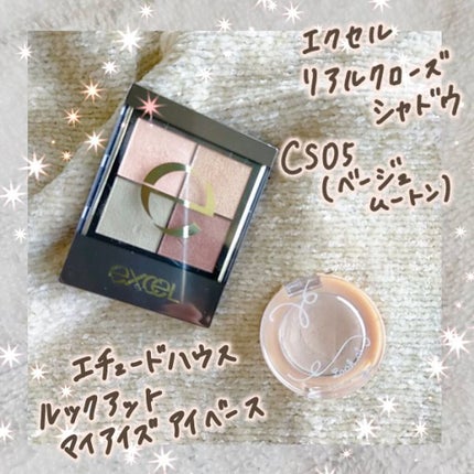 リアルクローズシャドウ/excel/アイシャドウパレットを使ったクチコミ(1枚目)