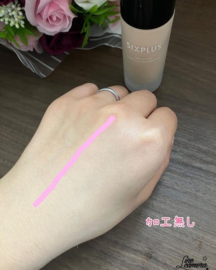 SIXPLUS スムージング フローレス リキッドファンデーション/SIXPLUS/リキッドファンデーションを使ったクチコミ(8枚目)
