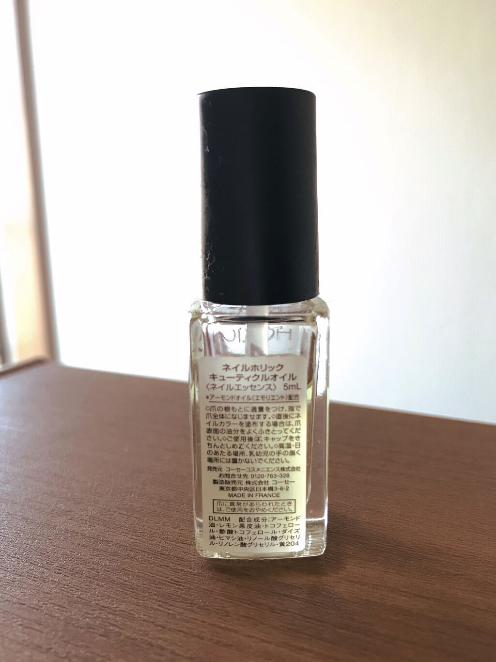 キューティクルオイル/ネイルホリック/ネイルオイル・トリートメントを使ったクチコミ（2枚目）