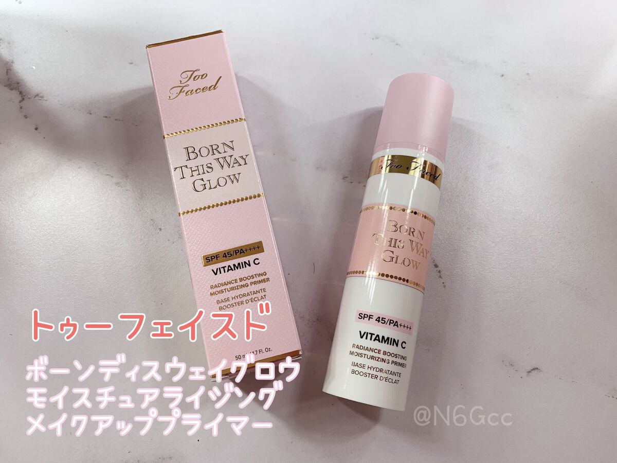 ボーン ディス ウェイ グロウ モイスチュアライジング メイクアップ プライマー/Too Faced/化粧下地を使ったクチコミ（1枚目）