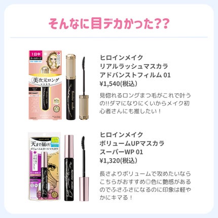 ðãã«ãã¡ãã&ã€ãšãã¡ããð on LIPS ãðéãã«æ Œäžãã³ã¹ã¡ãŸãšãð坿ãã®æäžçŽãšãèšããéåœã¢ã€ã..ãïŒ4æç®ïŒ