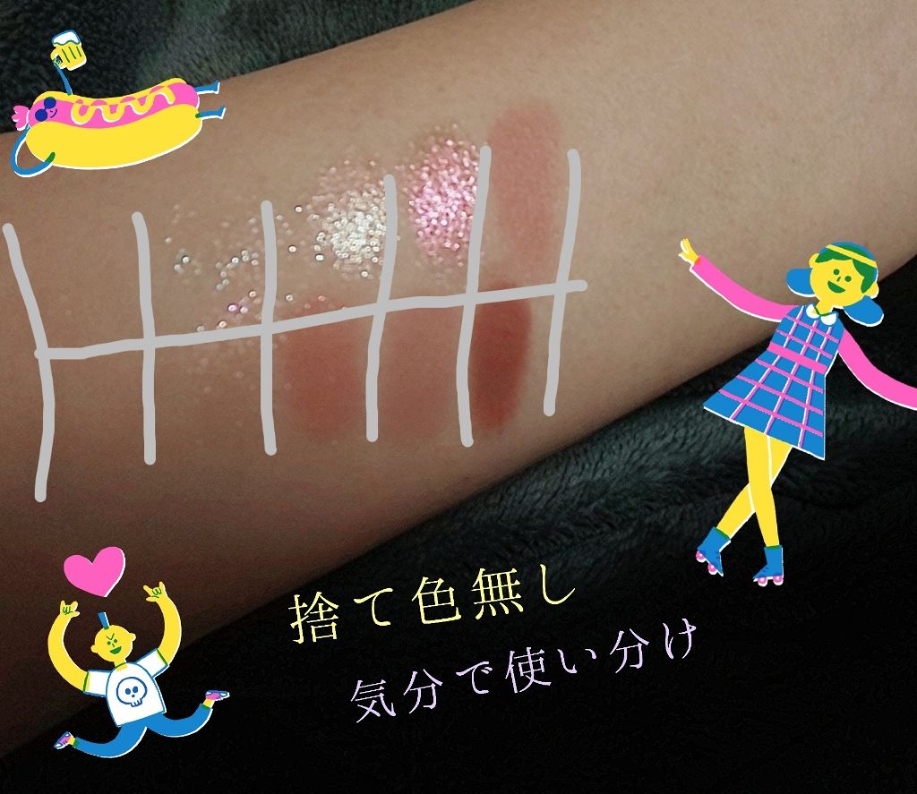 プロ アイ パレット/CLIO/アイシャドウパレットを使ったクチコミ(2枚目)