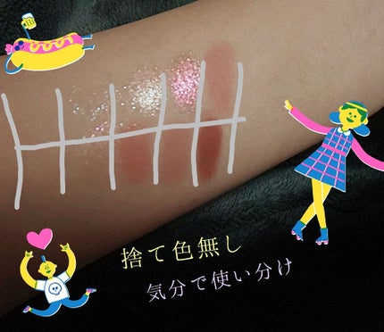 プロ アイ パレット/CLIO/アイシャドウパレットを使ったクチコミ(2枚目)