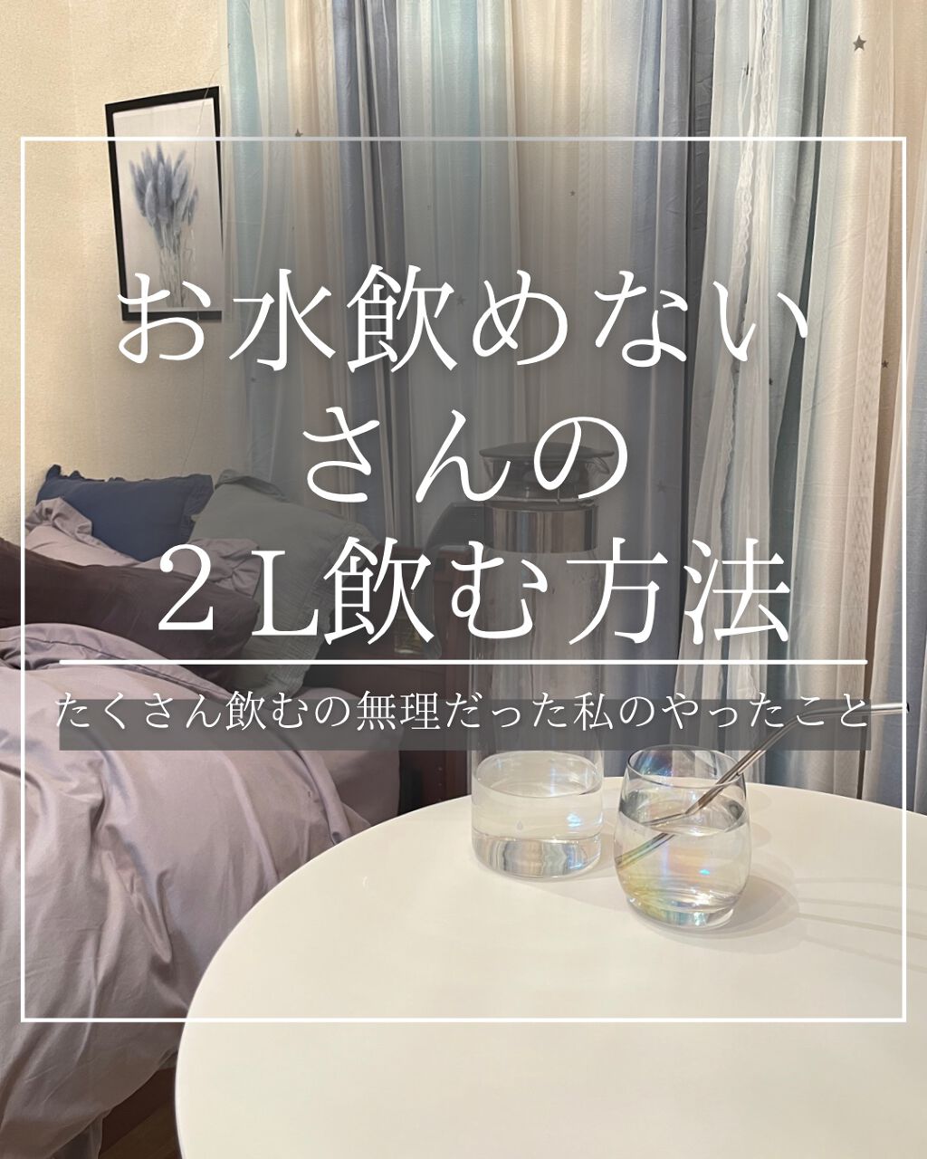 サントリー天然水/サントリー/ミネラルウォーターを使ったクチコミ(1枚目)