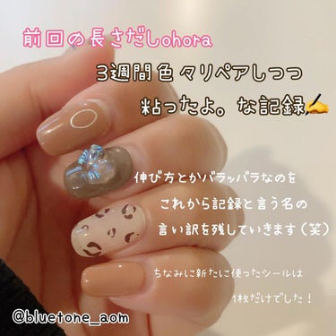 セミキュアジェルネイル（ハンド） ND-026 N Cozy Leopard/ohora/ネイルシールを使ったクチコミ（1枚目）