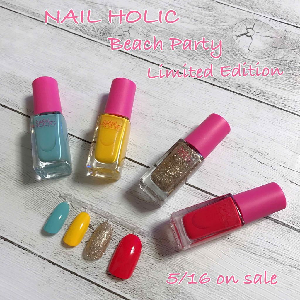 ネイルホリック リミテッドカラー Beach Party GD052/ネイルホリック/マニキュアを使ったクチコミ（1枚目）