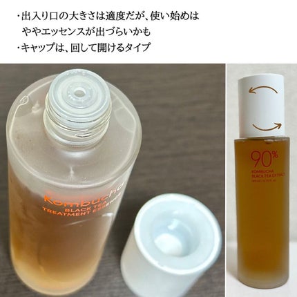 Kombuchaブラックティー90トリートメントエッセンス/ネイチャーリパブリック/化粧水を使ったクチコミ(4枚目)