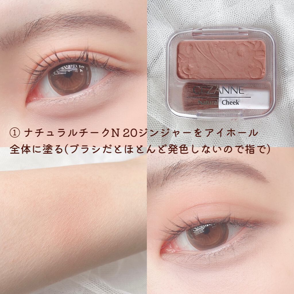 クイックラッシュカーラー/キャンメイク/マスカラ下地を使ったクチコミ(2枚目)