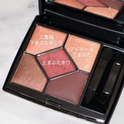 【旧】サンク クルール クチュール/Dior/アイシャドウパレットを使ったクチコミ(4枚目)