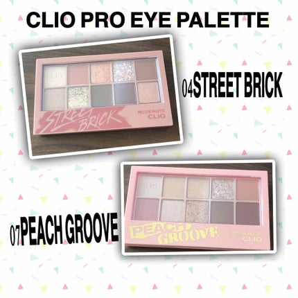 プロ アイ パレット/CLIO/アイシャドウパレットを使ったクチコミ(1枚目)