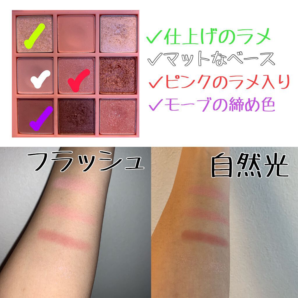 3CE マルチアイカラーパレット BEACH MUSE/3CE/アイシャドウパレットを使ったクチコミ（2枚目）