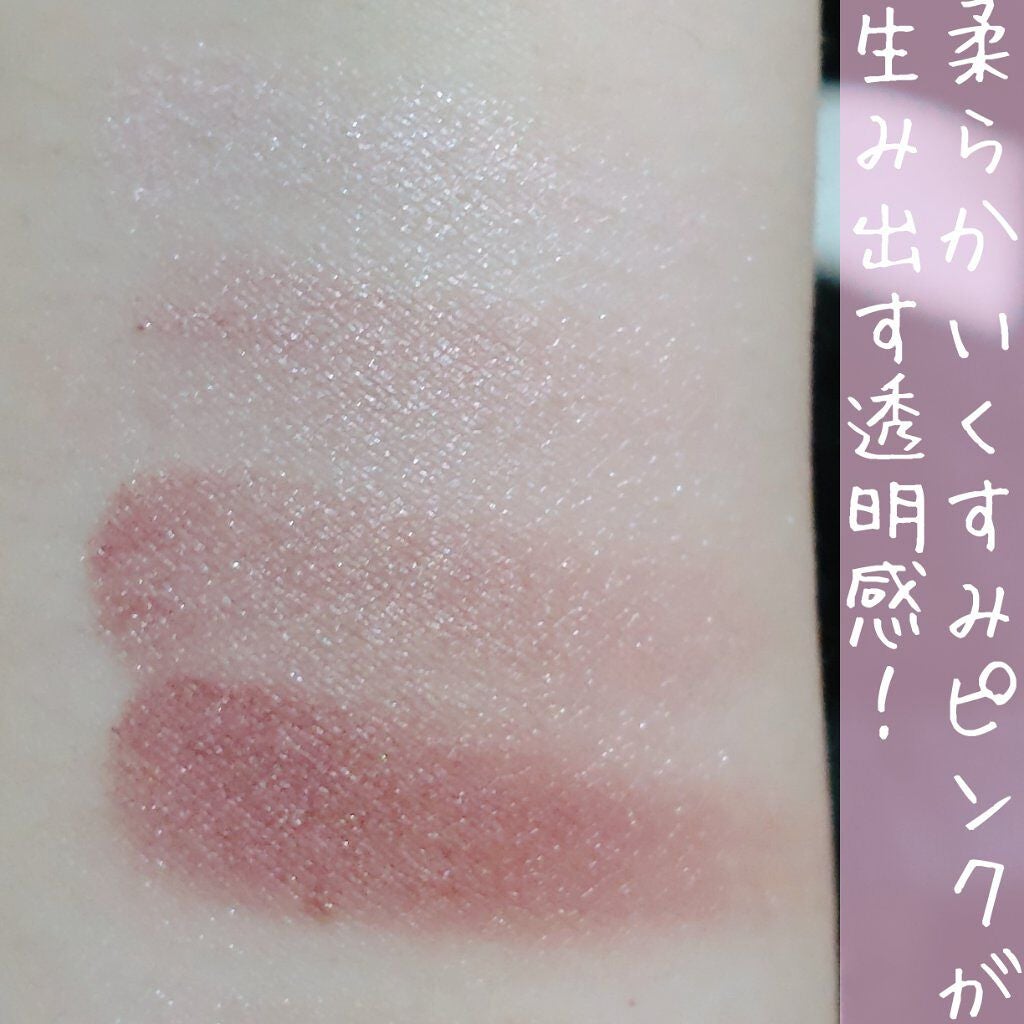 シルキースフレアイズ/キャンメイク/アイシャドウパレットを使ったクチコミ(3枚目)