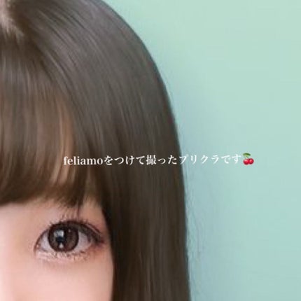 feliamo 1day/feliamo/ワンデー(1DAY)カラコンを使ったクチコミ(3枚目)