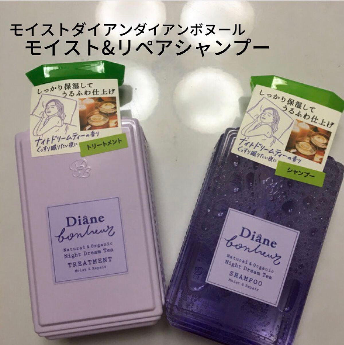 リア フォロバ100 on LIPS 「今回、初めてシャンプー&トリートメントを使ってみました!⚫︎香..」(1枚目)