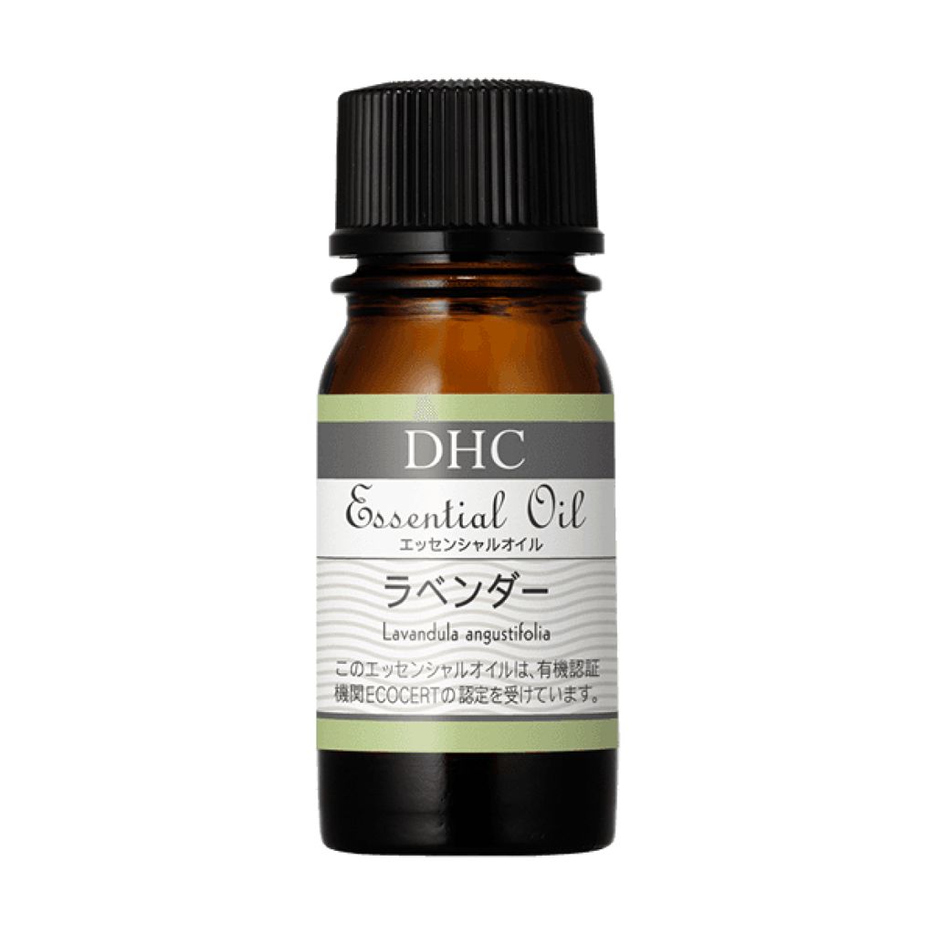 エッセンシャルオイル ラベンダー(オーガニック) DHC