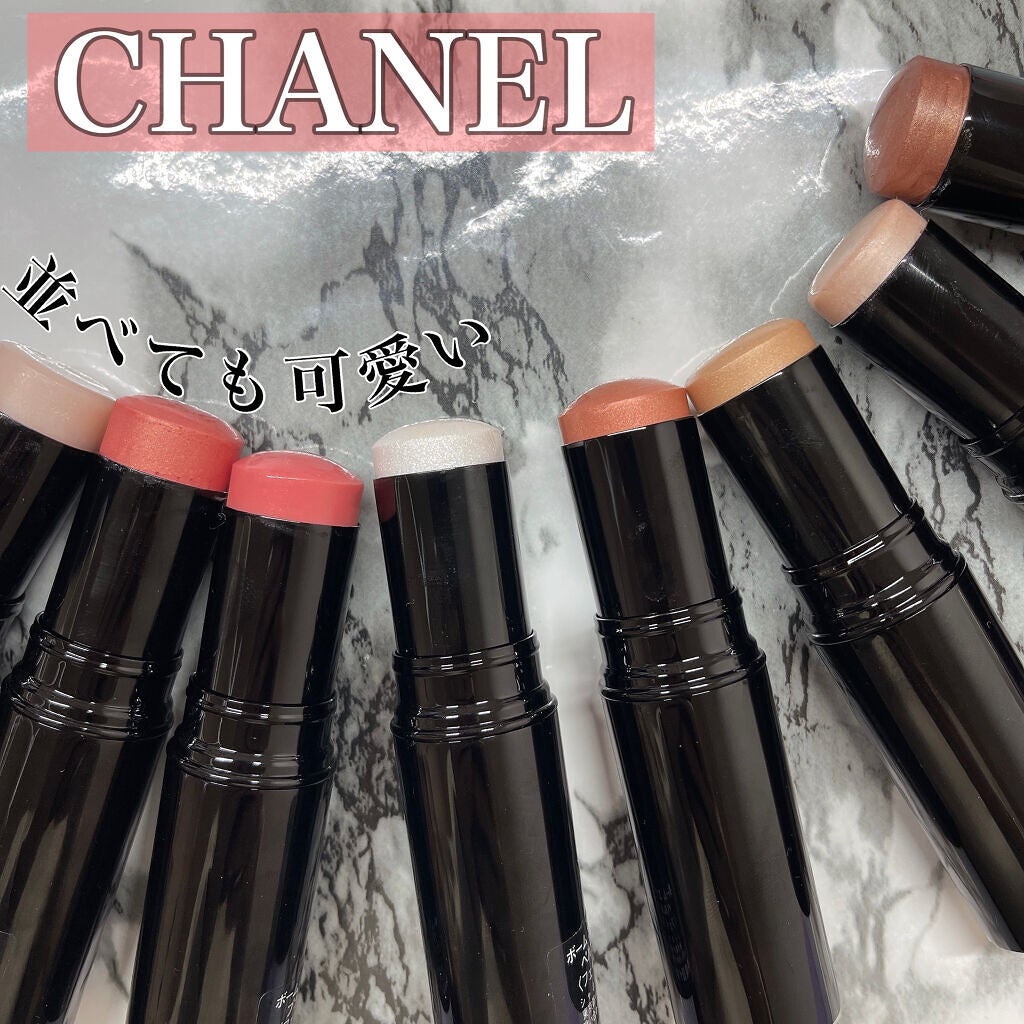 限定色レビュー】ボーム エサンシエル|CHANELを全色レビュー 限定色レビュー】ボーム エサンシエル|CHANELを全色レビュー