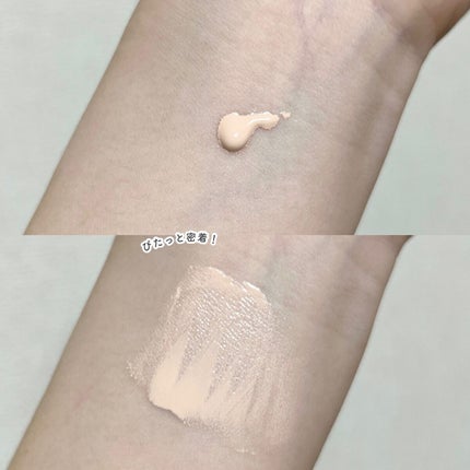 スーパーサンシールド ブライトヴェール/ACSEINE/化粧下地を使ったクチコミ(3枚目)