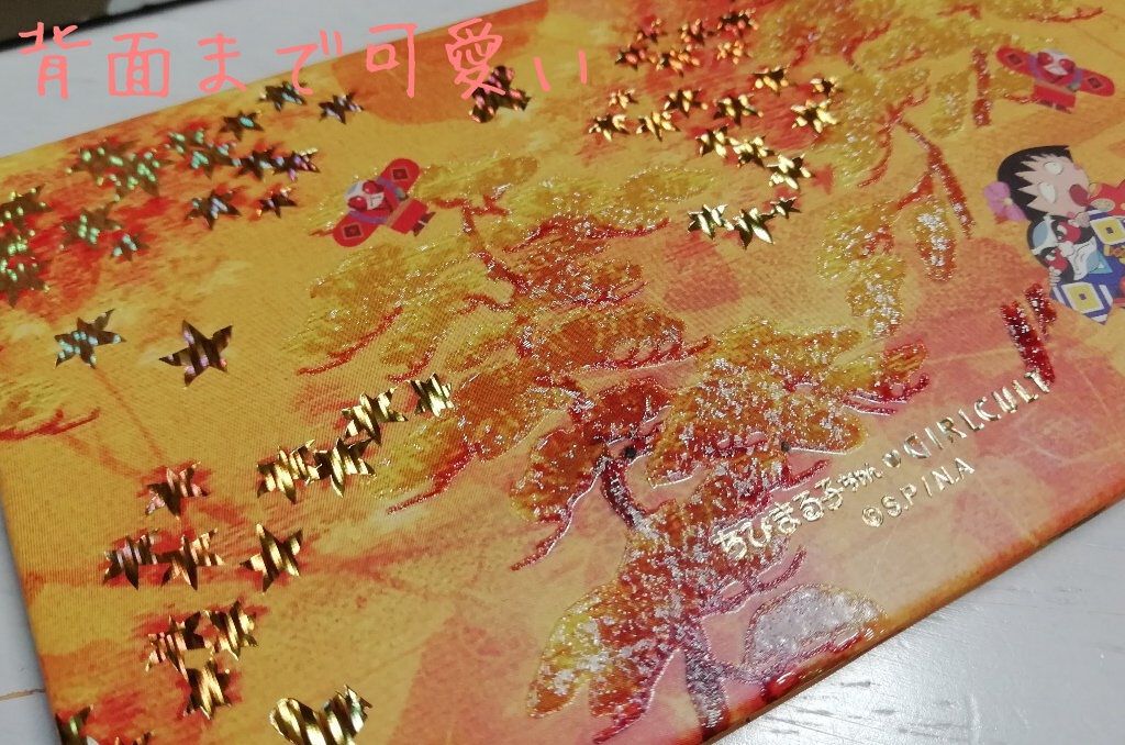 girlcult×ちびまる子ちゃんマルチパレット/GirlCult/アイシャドウパレットを使ったクチコミ(4枚目)