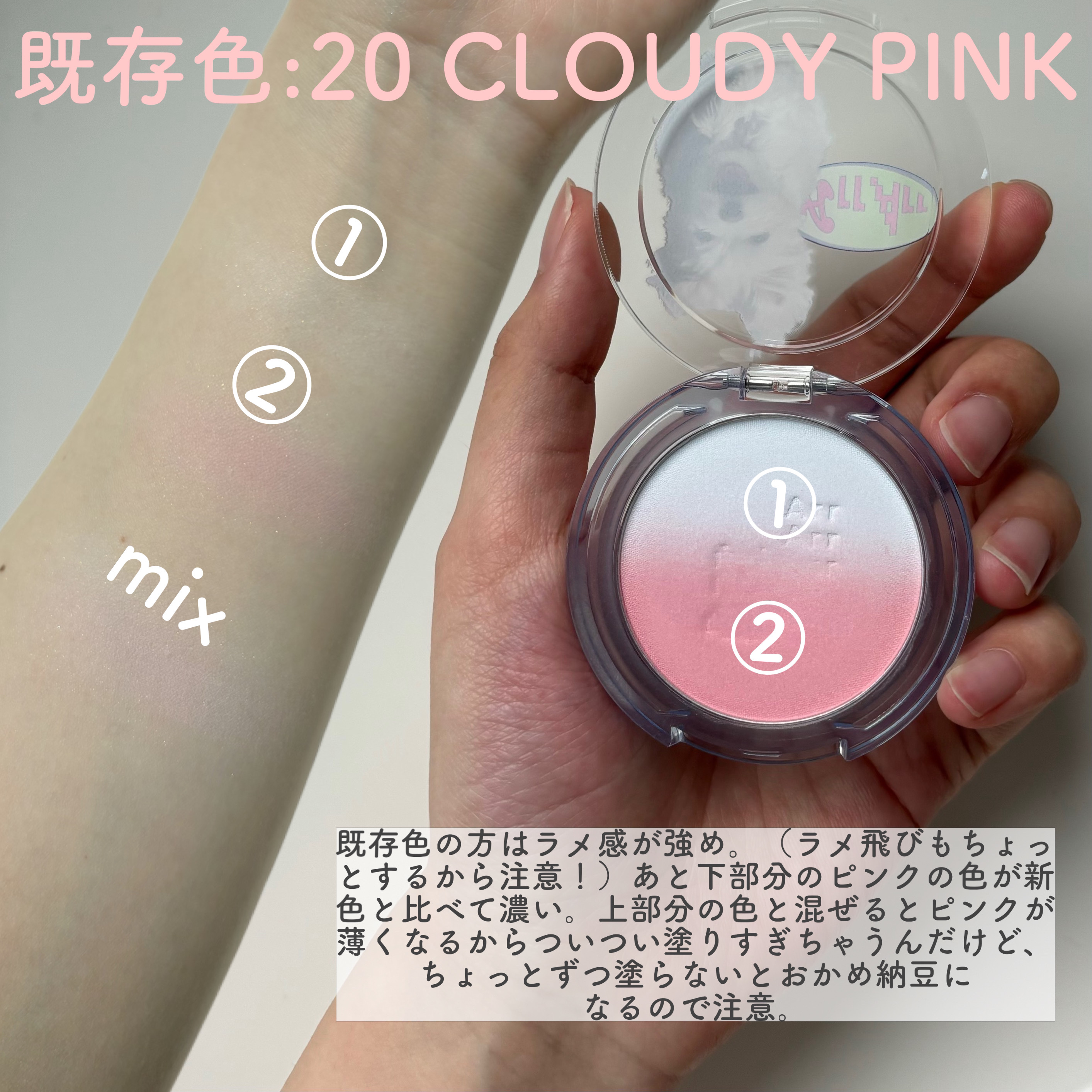 ピュア ブラッシュド サンシャイン チーク 20 CLOUDY PINK【Maltese archive】/PERIPERA/パウダーチークを使ったクチコミ（3枚目）