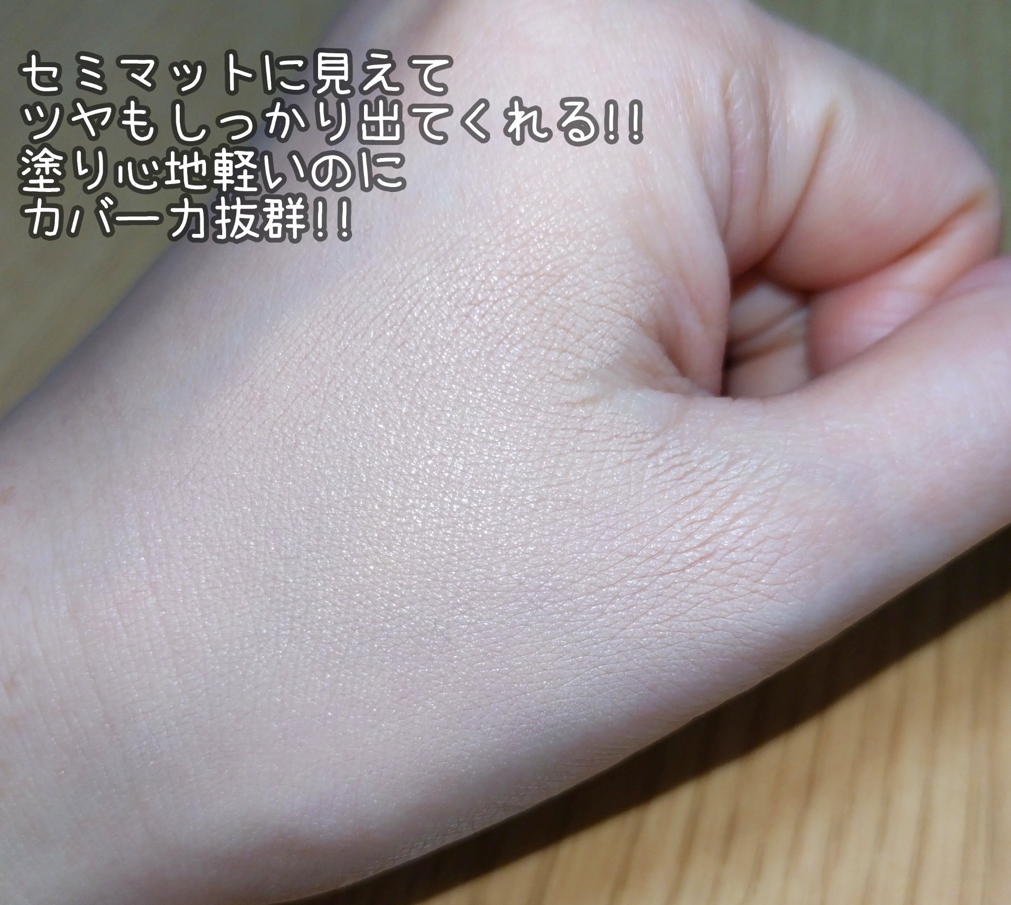 カバー&グロウクッション 02 ナチュラルベージュ/upink/クッションファンデーションを使ったクチコミ（2枚目）