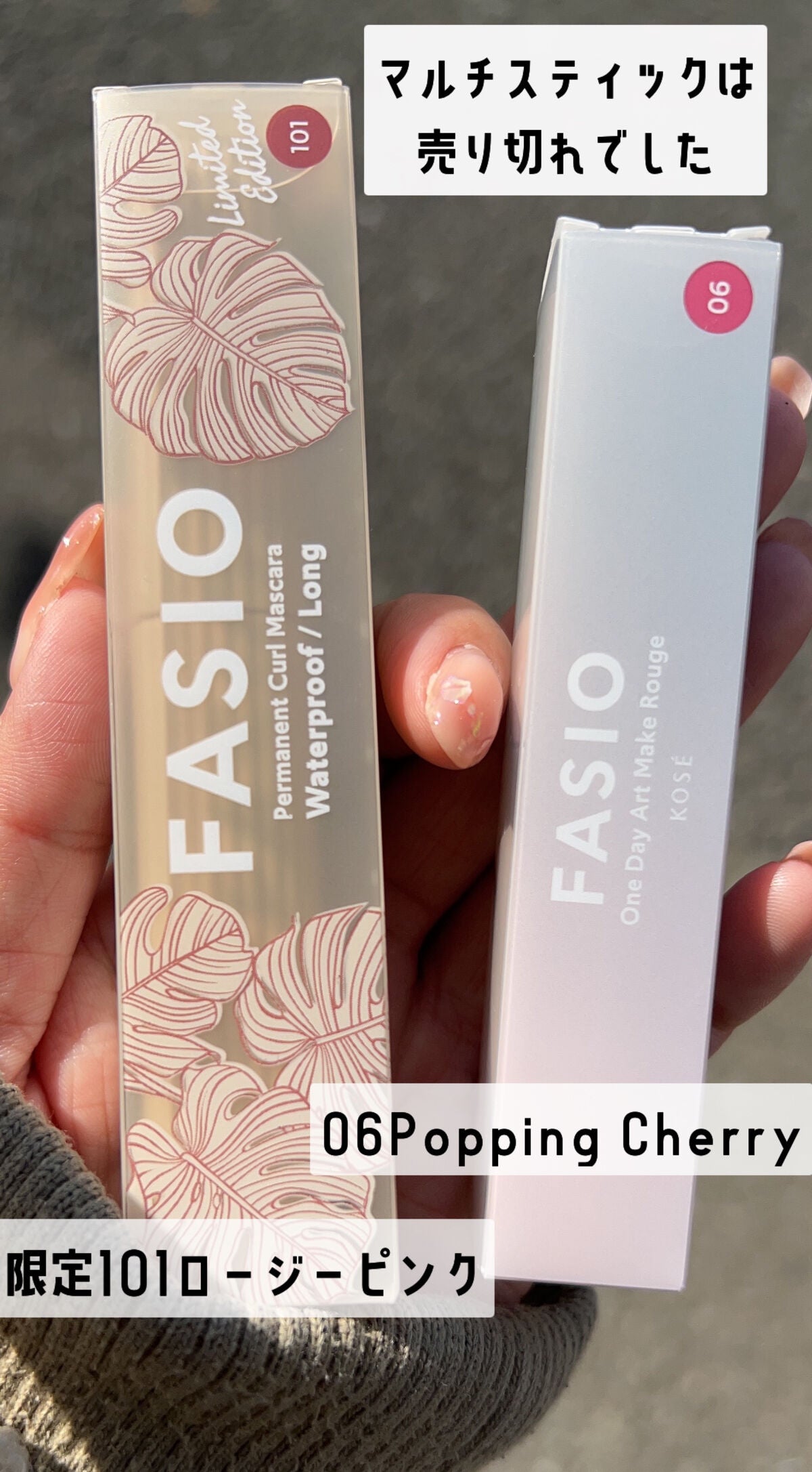 パーマネントカール マスカラ WP(ロング)/FASIO/マスカラを使ったクチコミ(3枚目)