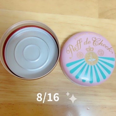 なつめ on LIPS 「1週間前ですが…ついに初めて買ったチークを使い切りました✨どこ..」（1枚目）