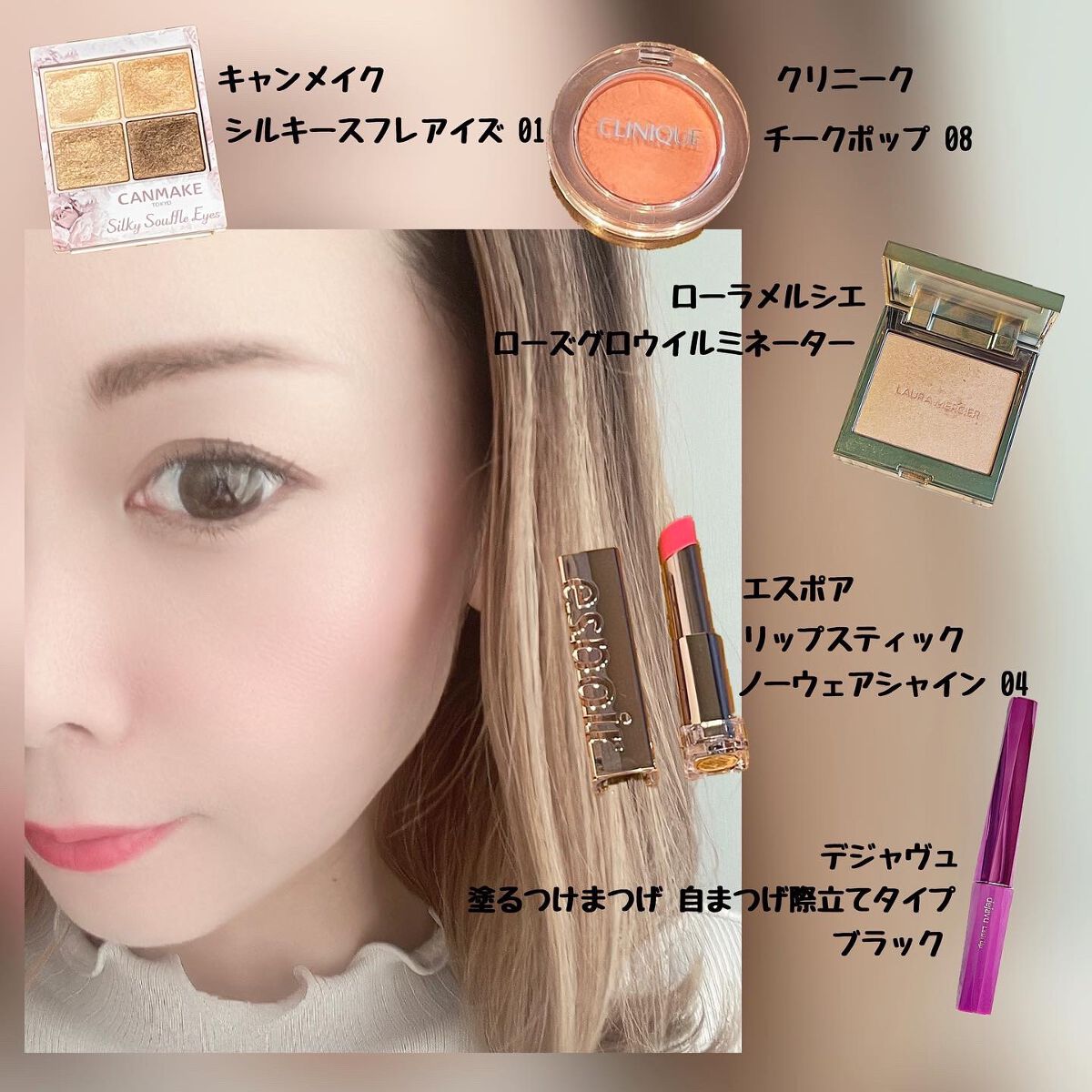 リップスティックノーウェアシャイン 04 ティクルドピンク	/espoir/口紅を使ったクチコミ（1枚目）