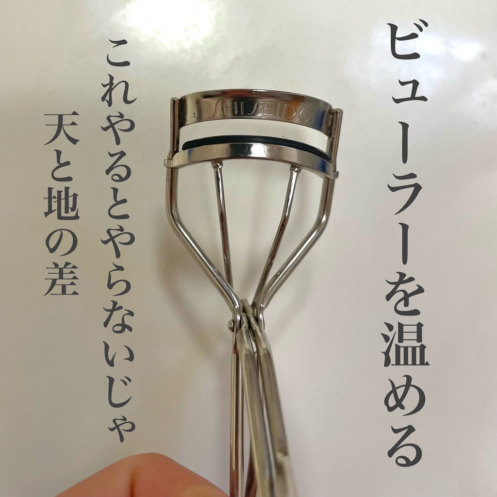 アイラッシュカーラー/SHISEIDO/ビューラーを使ったクチコミ(2枚目)