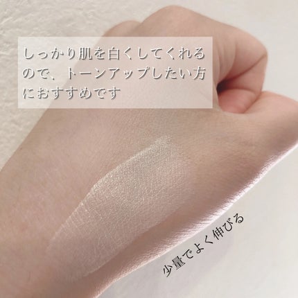 マスクフィットトーンアップエッセンス/TIRTIR(ティルティル)/化粧下地を使ったクチコミ(3枚目)