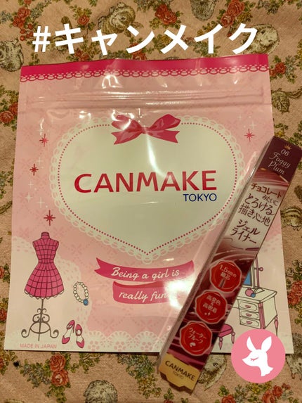 クリーミータッチライナー/キャンメイク/ジェルアイライナーを使ったクチコミ(1枚目)