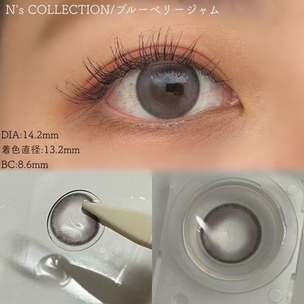 N’s COLLECTION 1day/N’s COLLECTION/ワンデー(1DAY)カラコンを使ったクチコミ(8枚目)