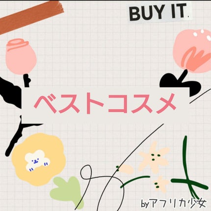 ミルクホワイトクリーム/Laule'a/フェイスクリームを使ったクチコミ(1枚目)