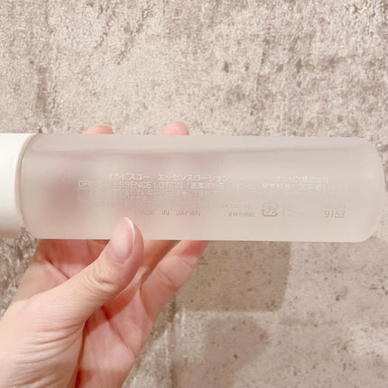 オルビスユー エッセンスローション /オルビス/化粧水を使ったクチコミ(3枚目)