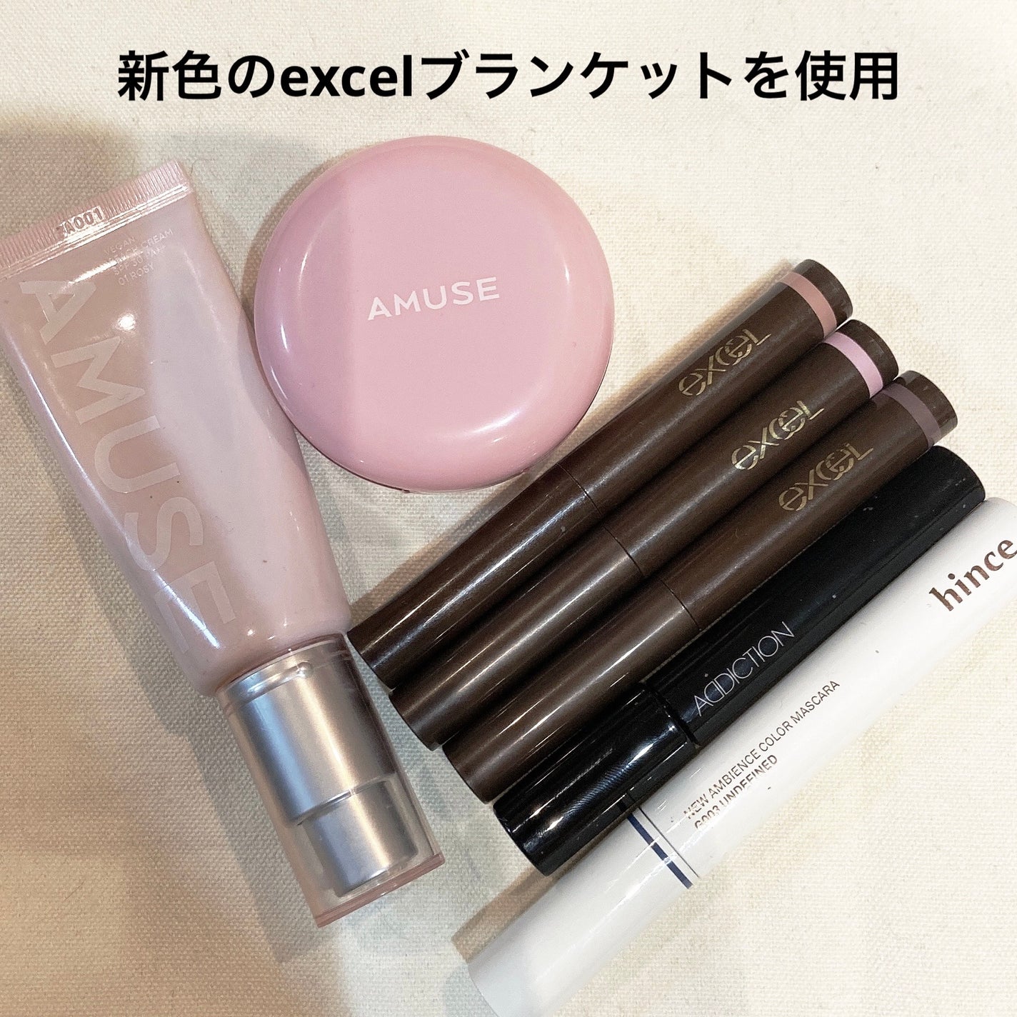 リキッド アイライナー/ADDICTION/リキッドアイライナーを使ったクチコミ(1枚目)